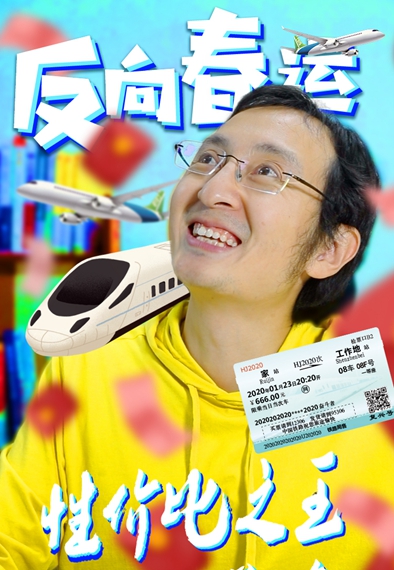 新款春節(jié)團(tuán)圓套餐 優(yōu)質(zhì)低價(jià)沒煩惱——買它！