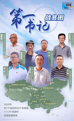 手牽手，一起走