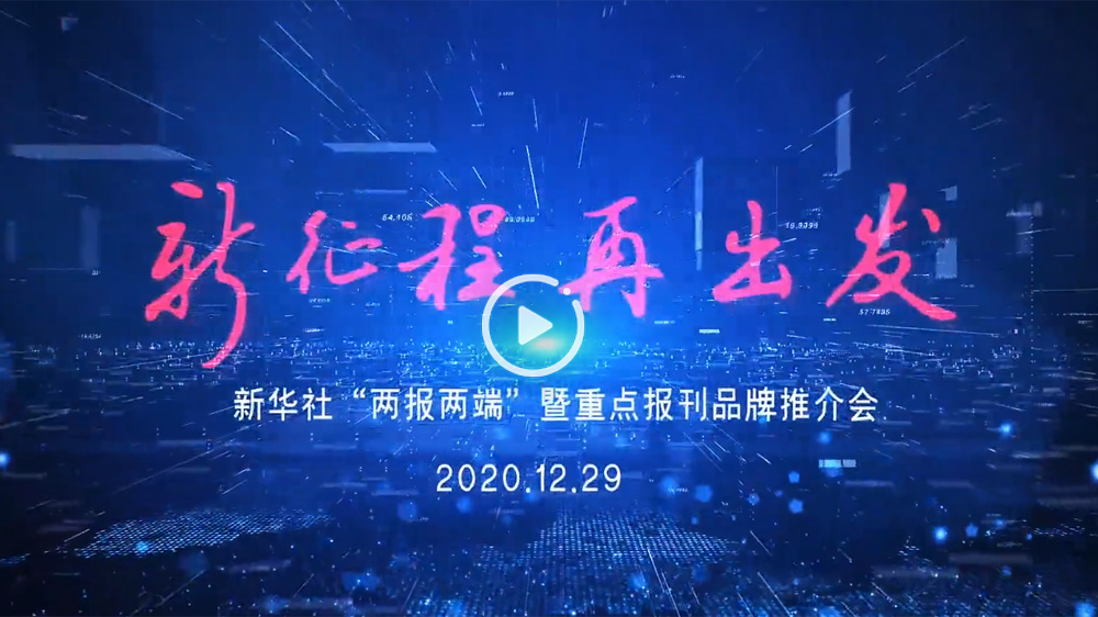 我將全新亮相！