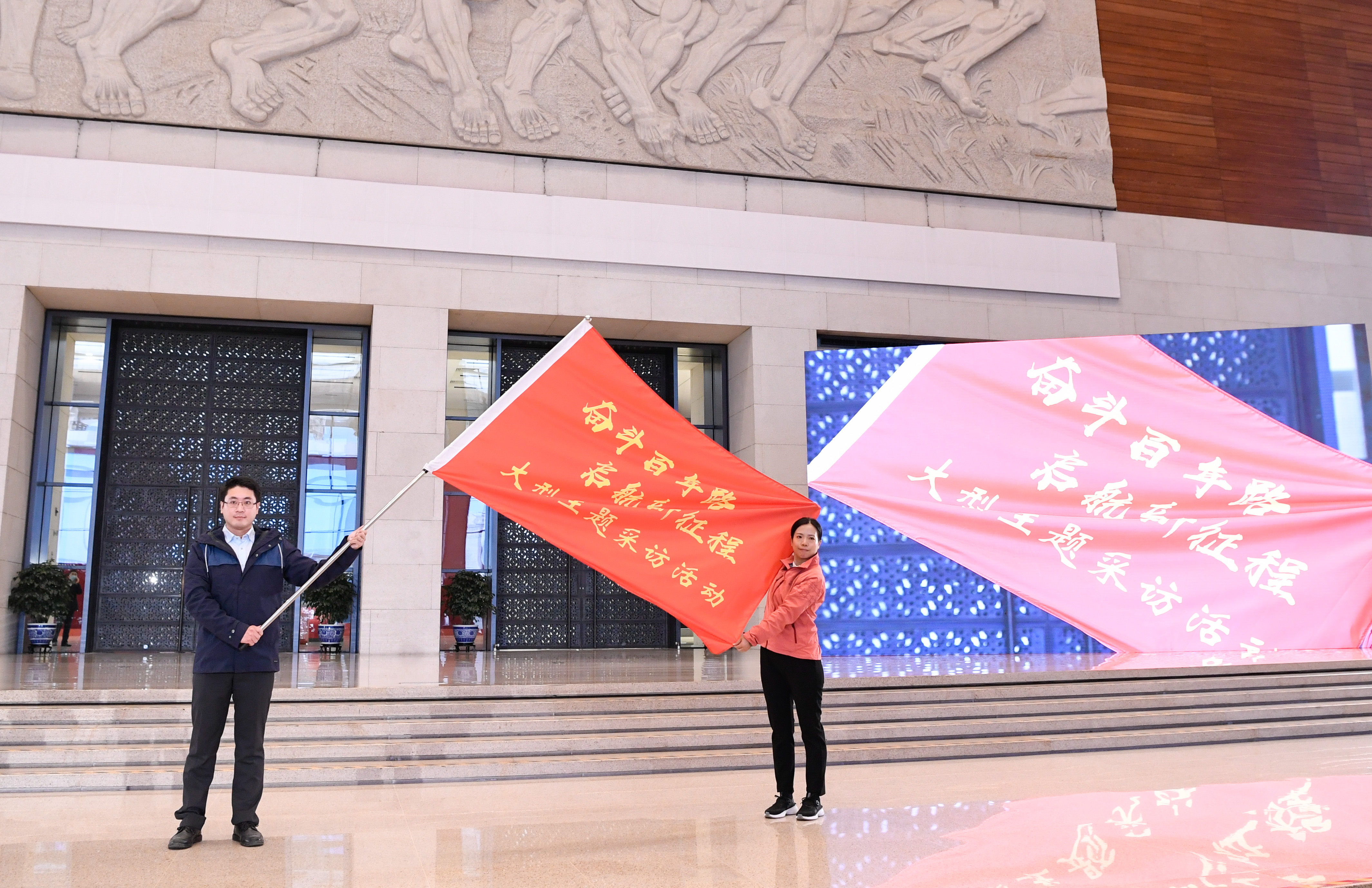 見證百年，出發(fā)！