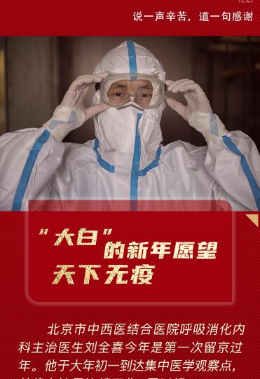 比心，謝謝你們