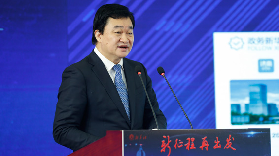 新華網(wǎng)股份有限公司董事長、總裁田舒斌做推介展示