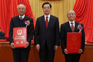 胡錦濤為獲得2012年度國家最高科學(xué)技術(shù)獎的鄭哲敏院士、王小謨院士頒獎