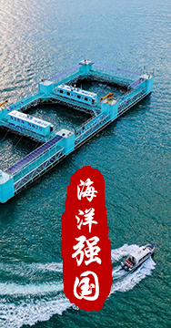 我國是海洋大國，擁有廣泛的海洋戰(zhàn)略利益。