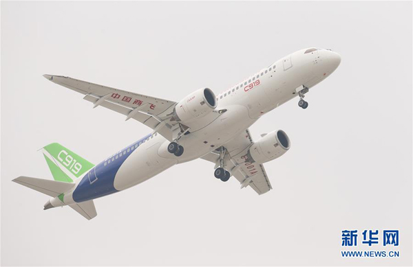 C919首飛成功，共話未來發(fā)展藍(lán)圖