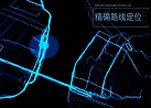 北斗全球系統(tǒng)最后一顆組網(wǎng)衛(wèi)星首秀，意義有多大？