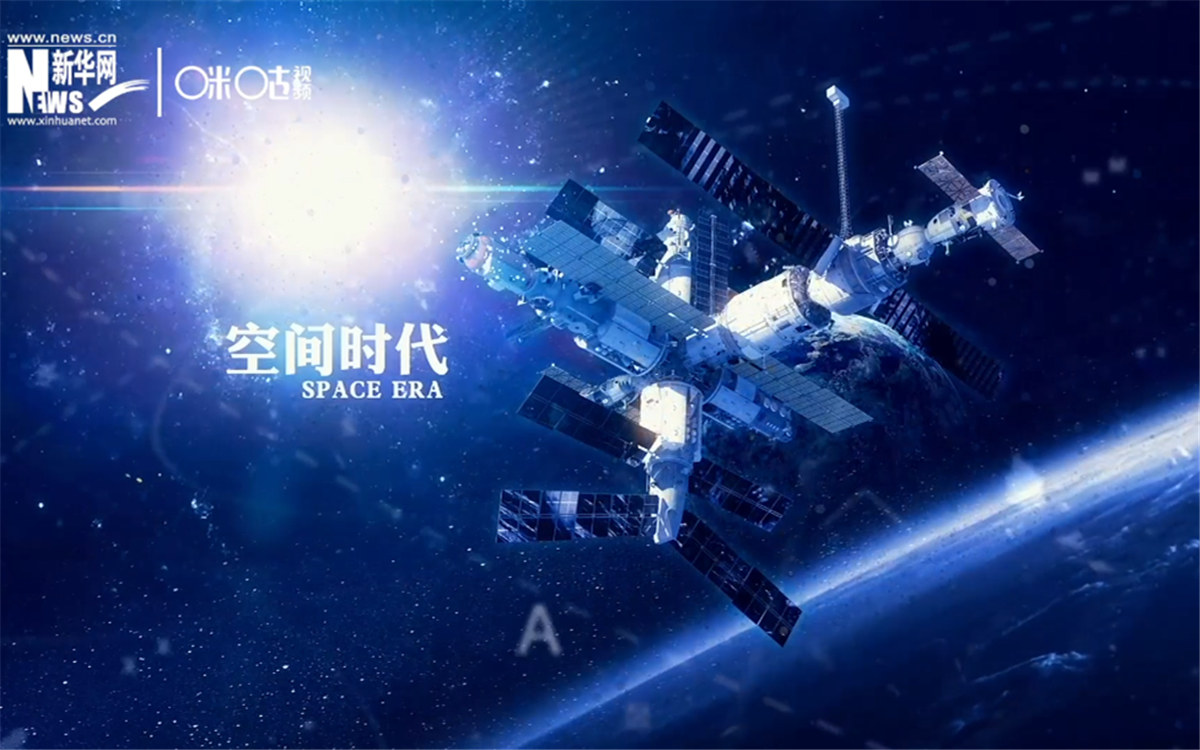人類第一次進(jìn)入太空并安全返回，揭開了外層空間探索的新篇章