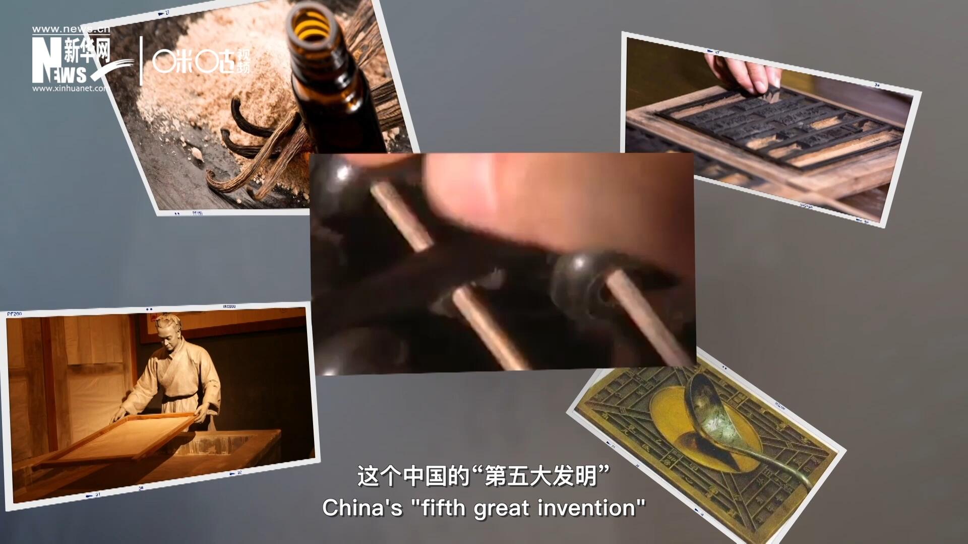 珠算，正跨越歷史的長河，散發(fā)著傳統(tǒng)文化的無窮魅力