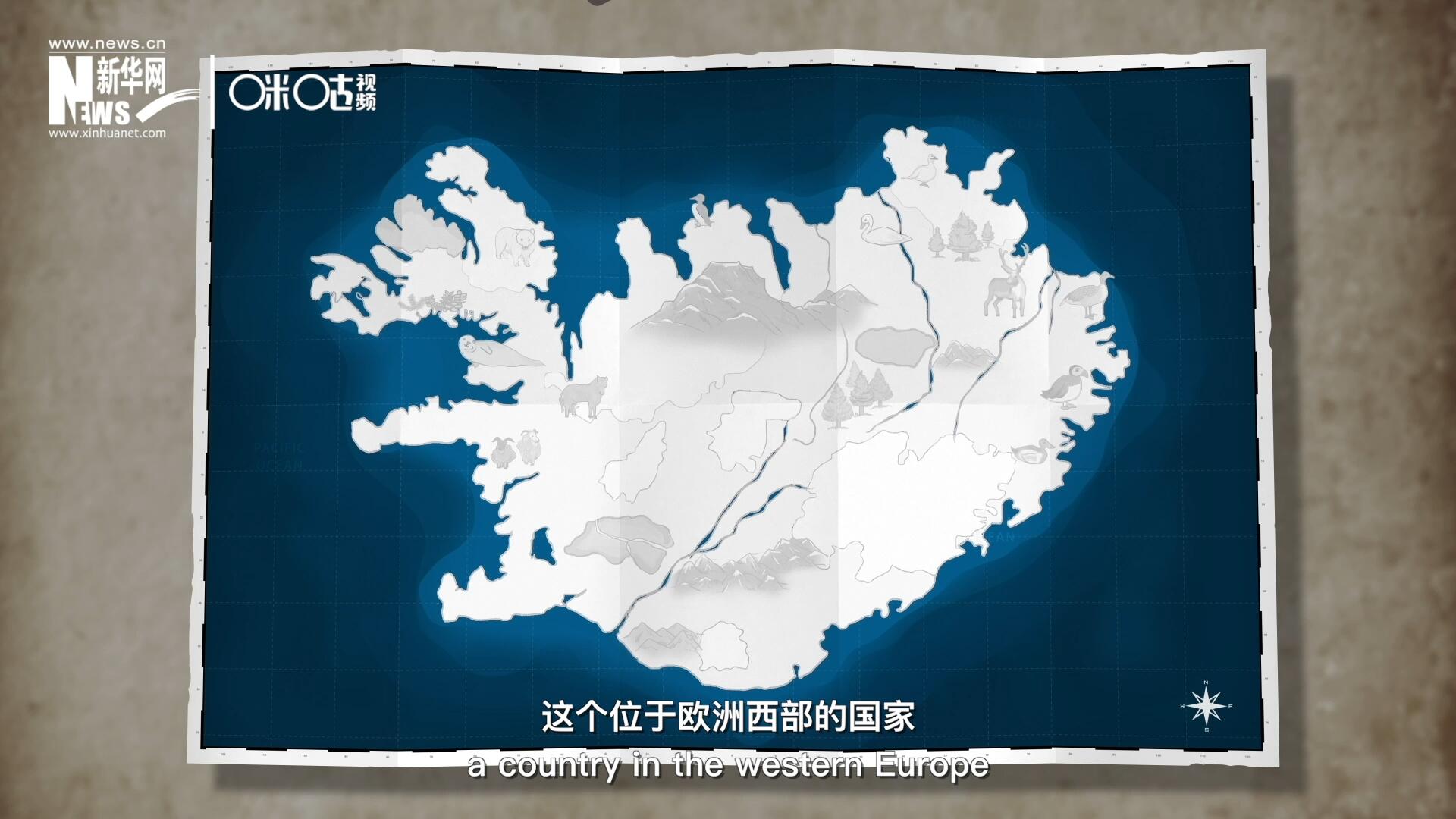 冰島，這個(gè)位于歐洲西部的國家是世界上最古老議會(huì)的發(fā)源地。