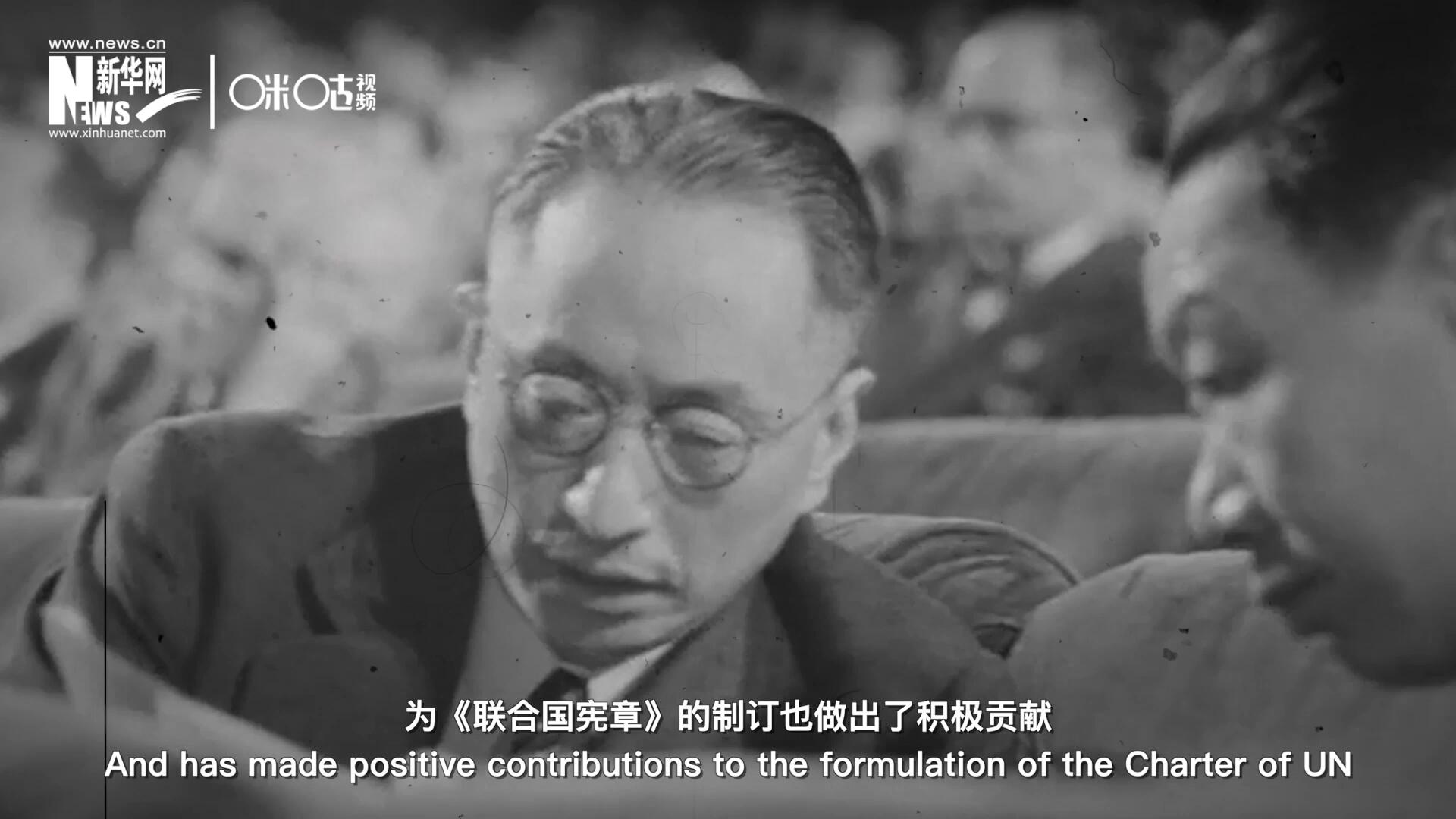 中國最早受到侵略，為《聯(lián)合國憲章》的制訂也做出了積極貢獻