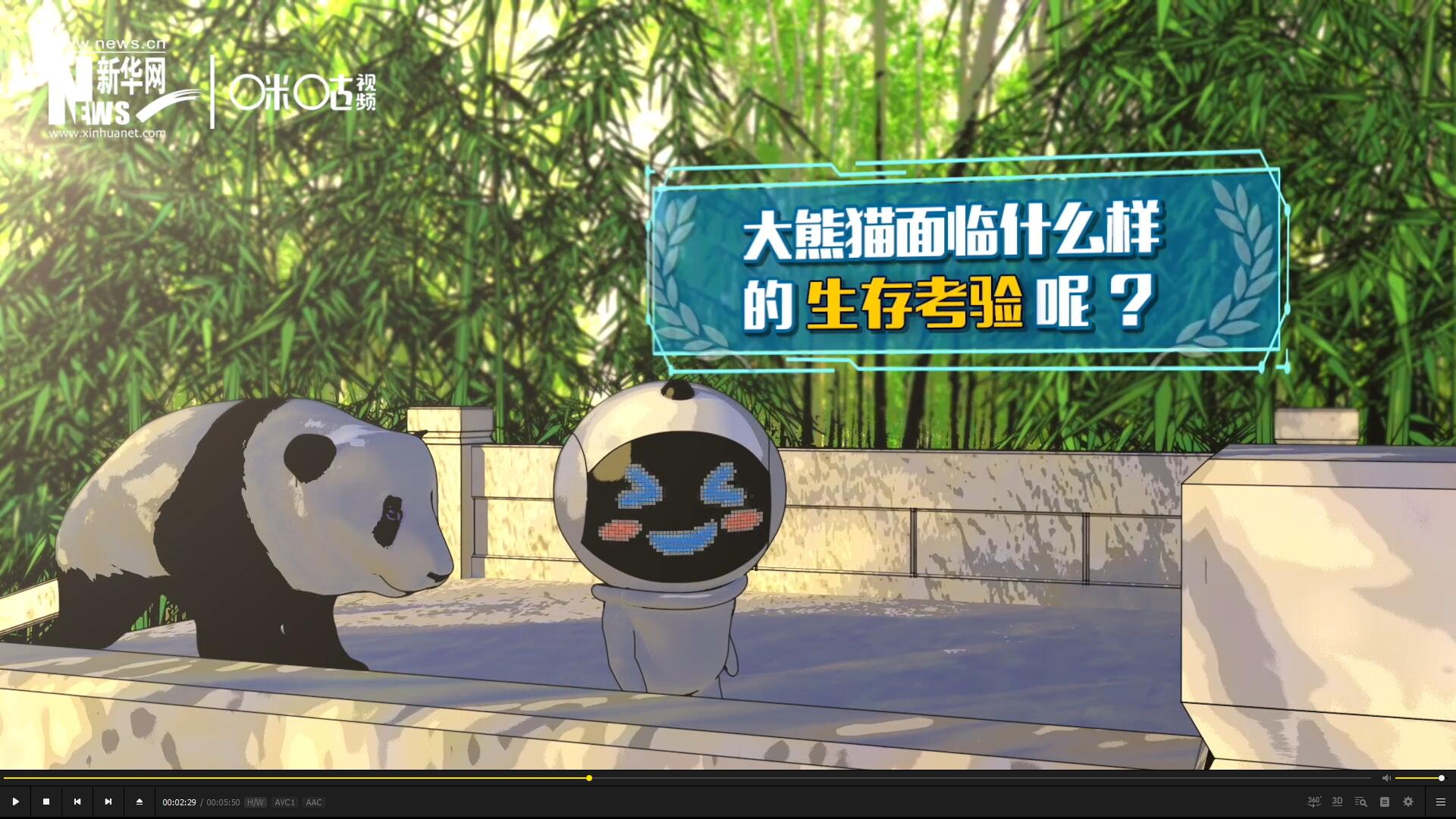 盡管大熊貓保持著較高的出鏡率,但它們的生存,其實面臨著嚴(yán)峻的考驗。