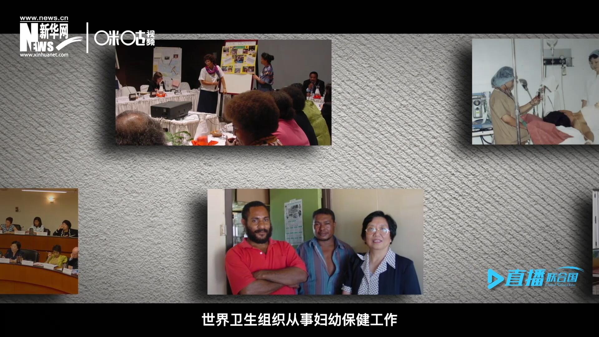 從1990年開始，龐汝彥先后在聯合國兒童基金會、世界衛(wèi)生組織從事婦幼保健工作。