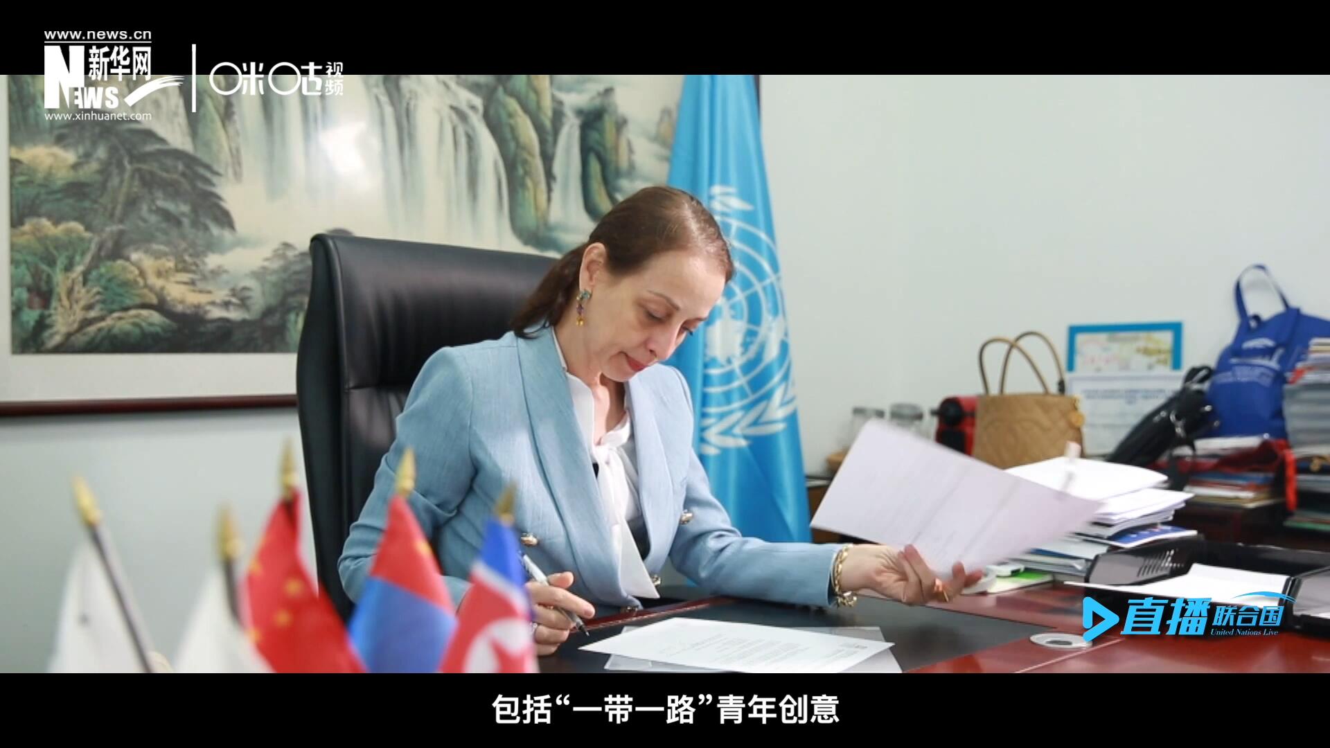 就在這間小小的辦公室里，歐敏行和她的團隊組織開展了包括“一帶一路”青年創(chuàng)意與遺產(chǎn)論壇等一系列項目。
