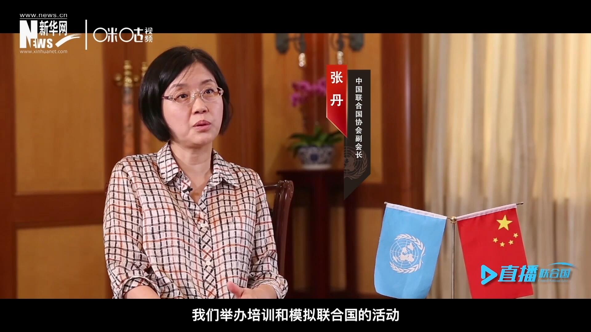 我們舉辦培訓和模擬聯(lián)合國的活動，通過這些活動，我們可以推廣聯(lián)合國的知識來宣傳聯(lián)合國，使青年學生能了解聯(lián)合國到底是做什么的。