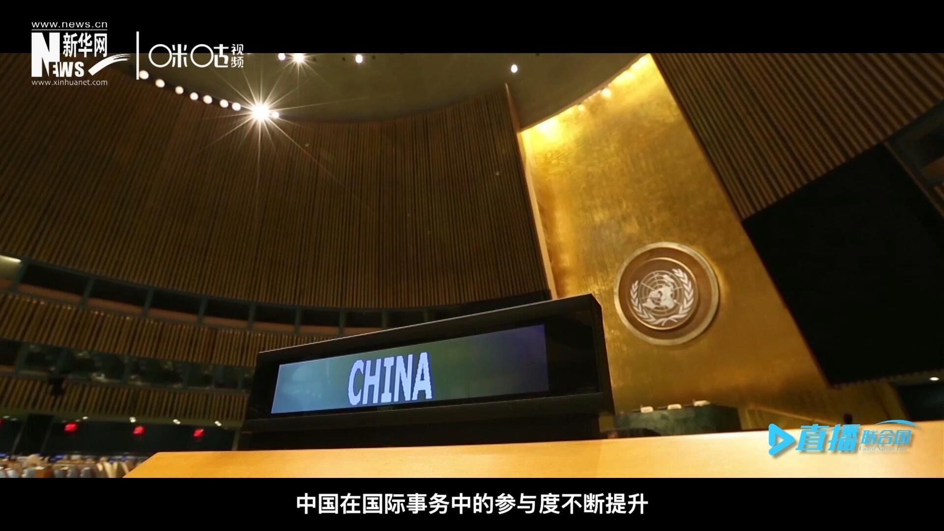作為聯(lián)合國安理會常任理事國，隨著中國在國際事務中的參與度不斷提升，中國籍國際職員在聯(lián)合國各機構的人員總數(shù)也在不斷增加。