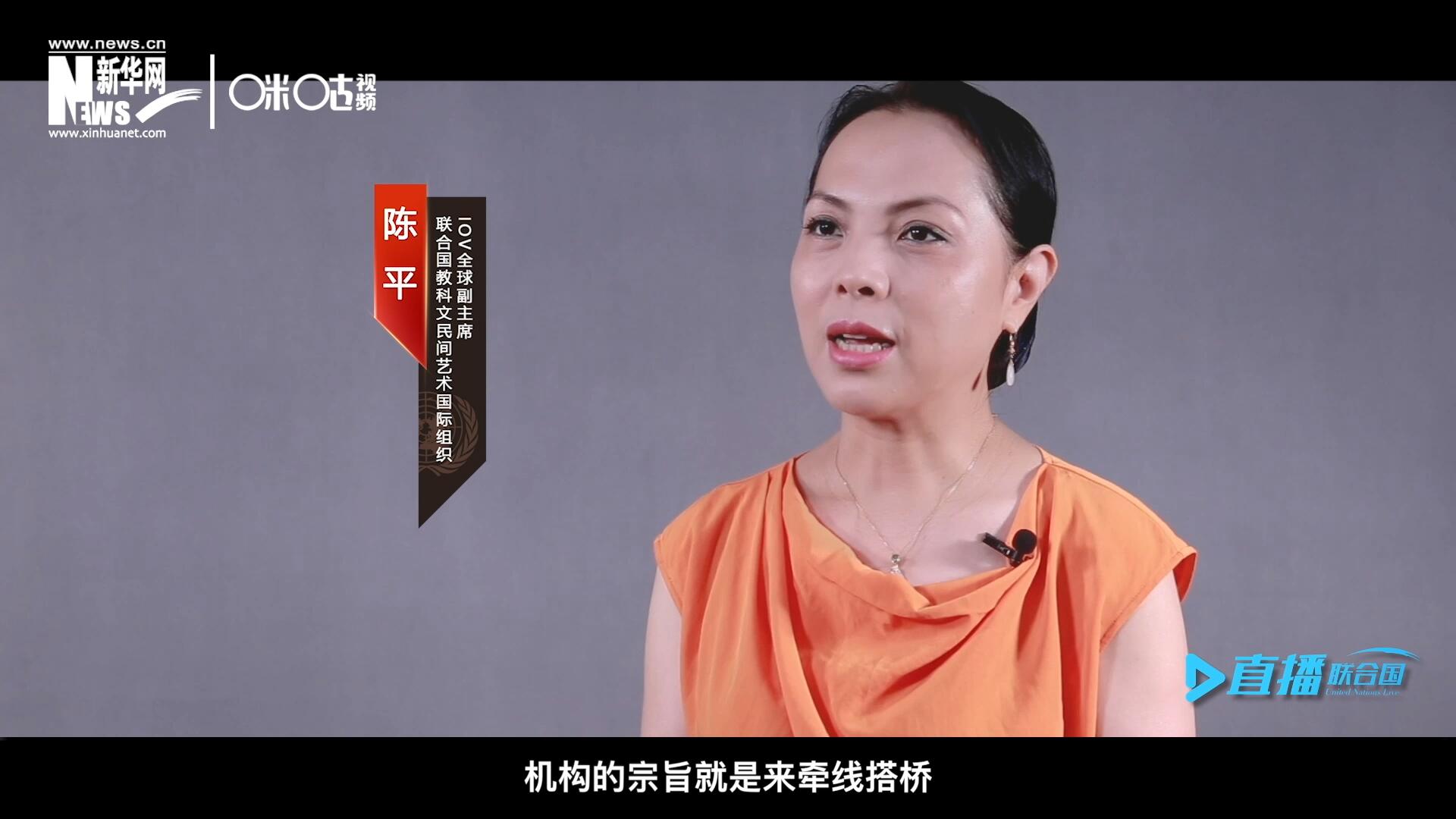 在陳平的不懈努力下，中國獲得了作為主賓國參加多卡蒂國際傳統(tǒng)街頭游戲藝術(shù)節(jié)的機會。