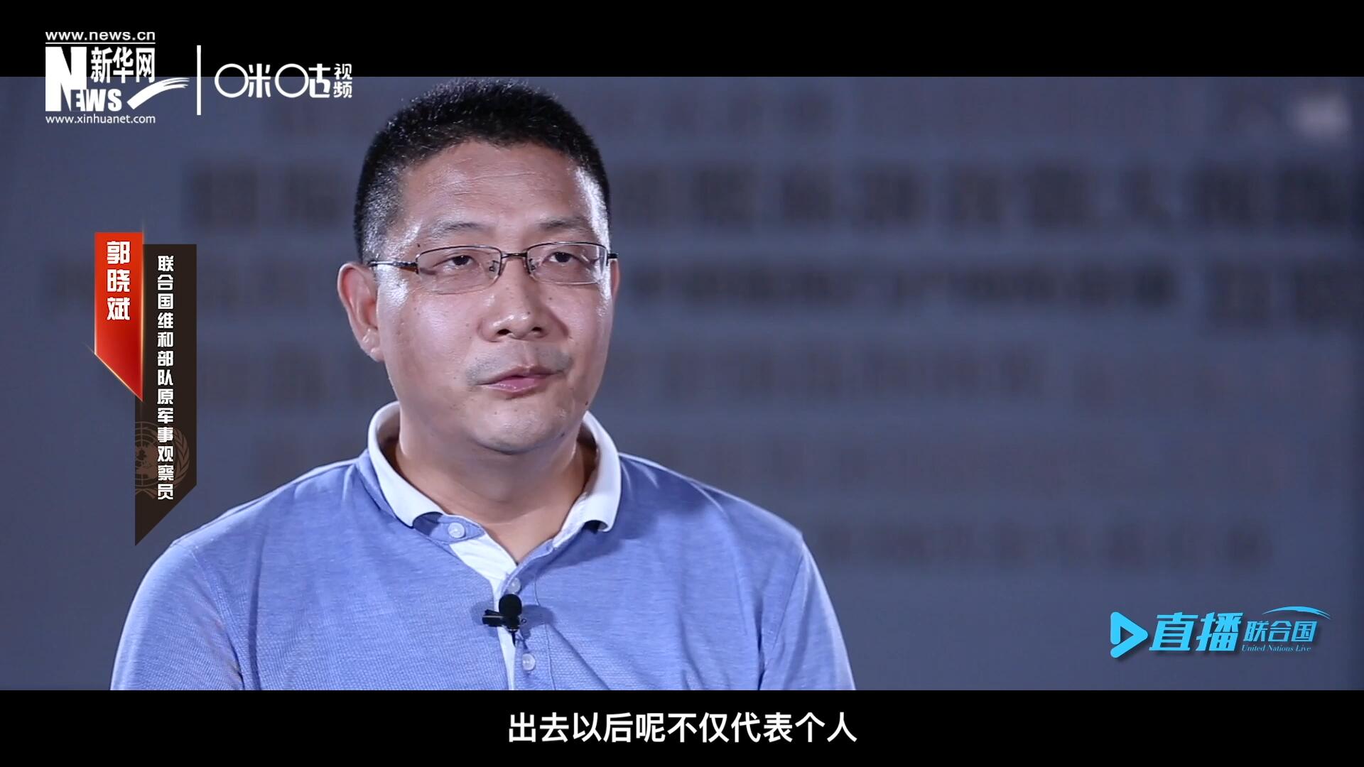 在順利完成西撒哈拉的維和任務(wù)之后，郭曉斌主動(dòng)請(qǐng)纓，二度奔赴維和前線(xiàn)。這次的目的地是局勢(shì)更加動(dòng)蕩的蘇丹達(dá)爾富爾地區(qū)。