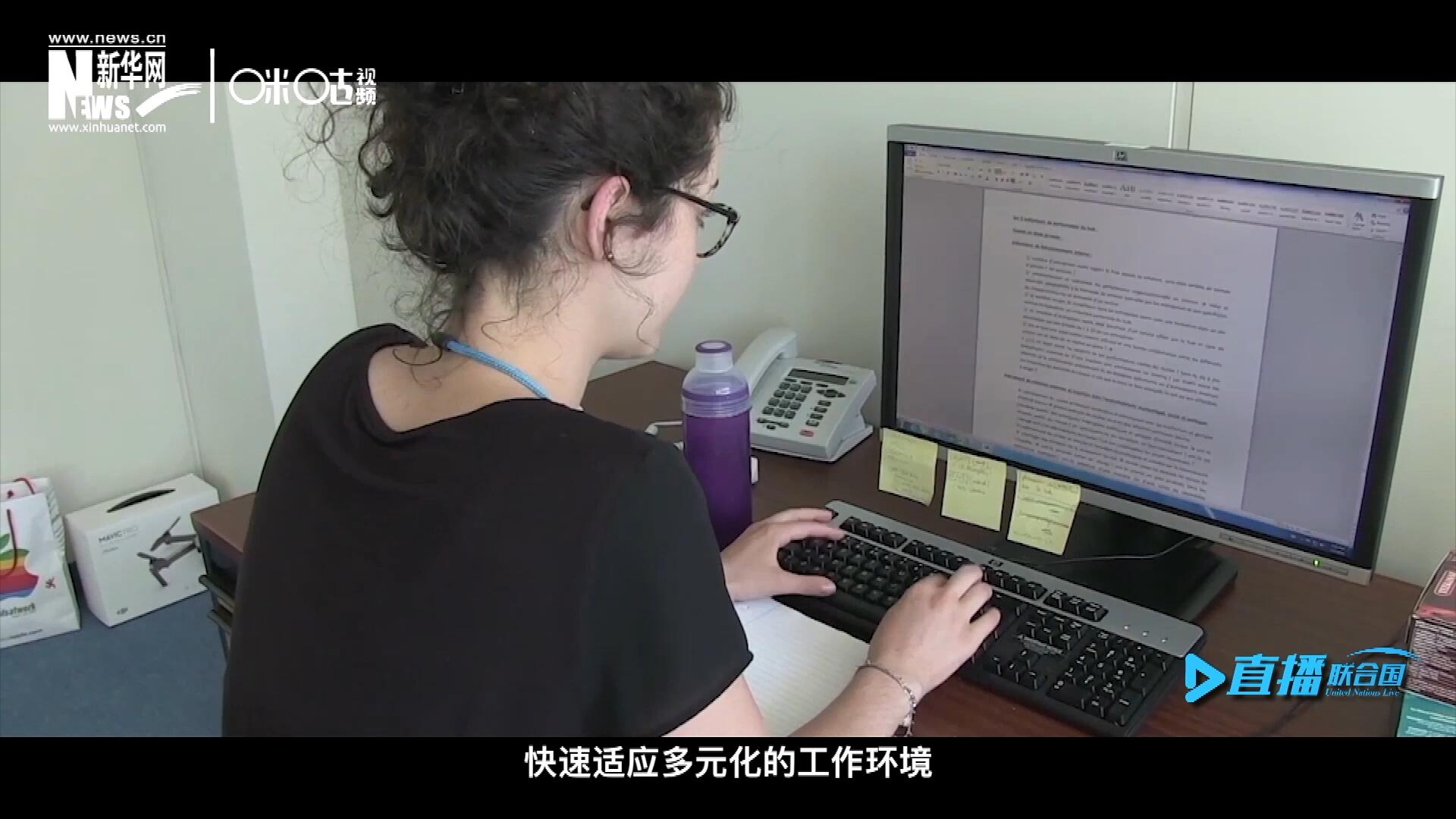 這些年輕人常常會面對極大的工作壓力與挑戰(zhàn)。敢于接受挑戰(zhàn)是對實(shí)習(xí)生工作能力的認(rèn)可，也是對他們專業(yè)水準(zhǔn)的一次錘煉。