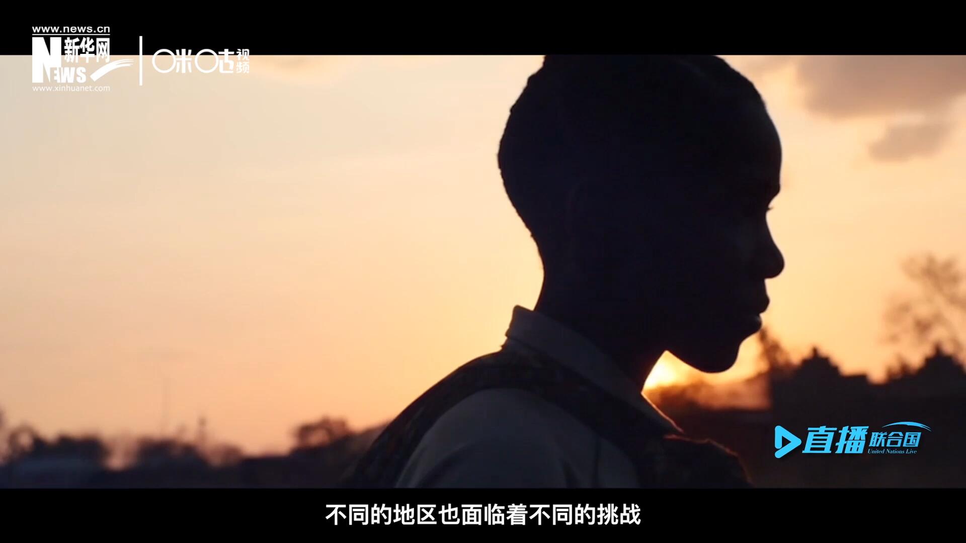 世界的發(fā)展極度不均衡，不同的地區(qū)面臨著不同的挑戰(zhàn)。