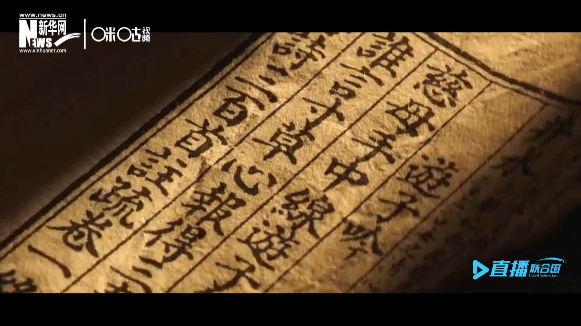 “像中國人說的一樣，中國話博大精深。我覺得中國話是一個學(xué)不完的語言。”