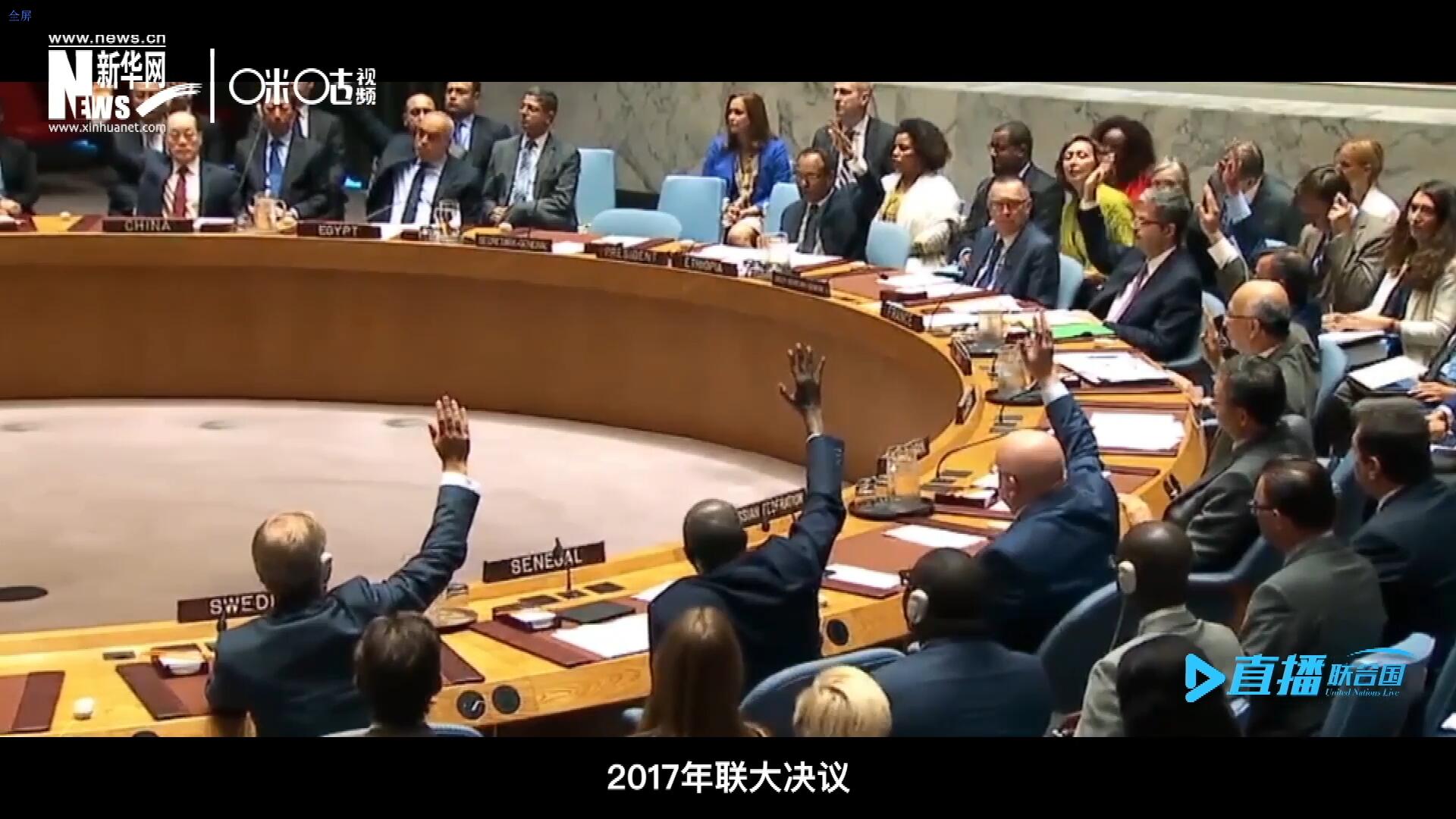 2017年聯(lián)大通過決議，正式宣布9月30日為“國際翻譯日”，讓更多人了解專業(yè)翻譯的價(jià)值。