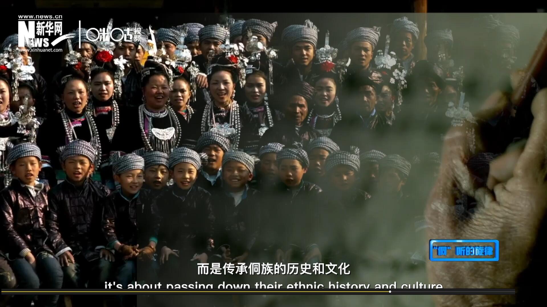 唱歌不是為了表演，更不是為了比賽，而是傳承侗族的歷史和文化。