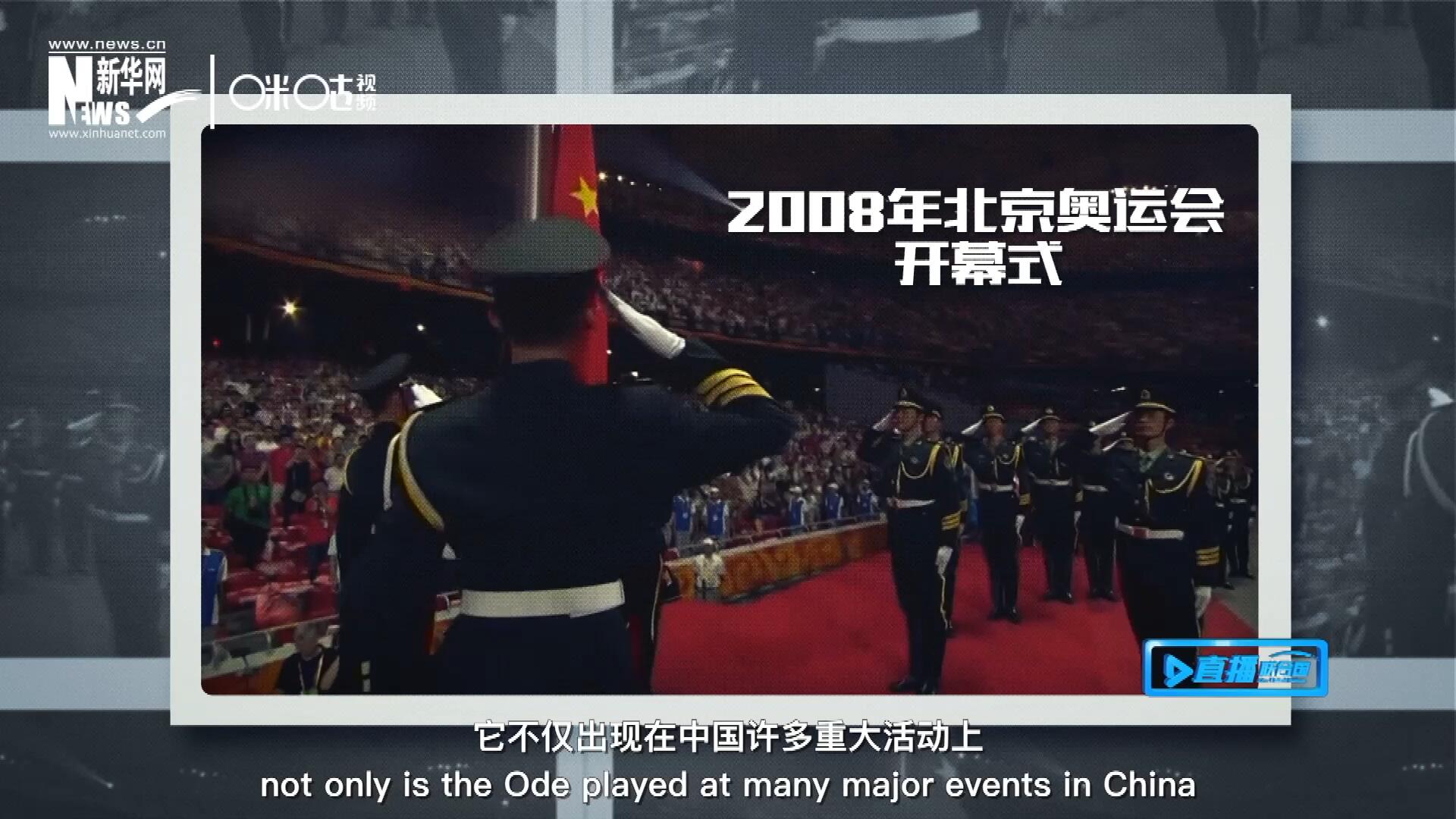 如今，它不僅出現(xiàn)在中國許多重大活動(dòng)上，也在海內(nèi)外不斷唱響，奔向了更廣闊的地方。