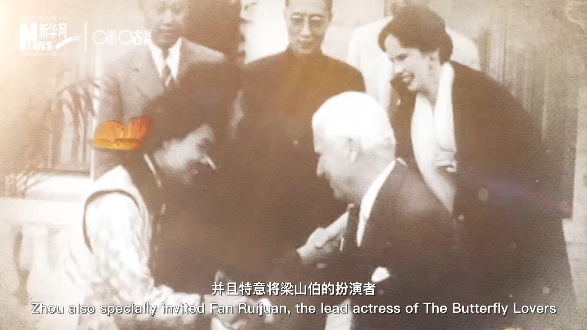 周恩來在日內(nèi)瓦花山別墅設(shè)宴招待了卓別林，并且特意將梁山伯的扮演者、正在捷克參加電影節(jié)的范瑞娟請到了日內(nèi)瓦相聚。這次會面，使得代表中國文化的“梁祝”傳說走向了世界。