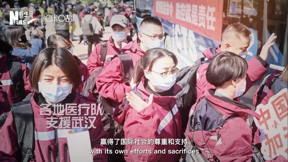 但與此同時，中國也用自己的努力和犧牲贏得了國際社會的尊重和支持。