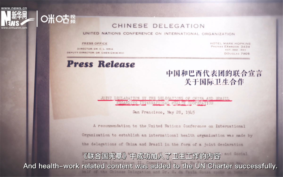 《聯(lián)合國(guó)憲章》中加入衛(wèi)生工作的內(nèi)容，世衛(wèi)組織的組建之路由此開(kāi)啟。