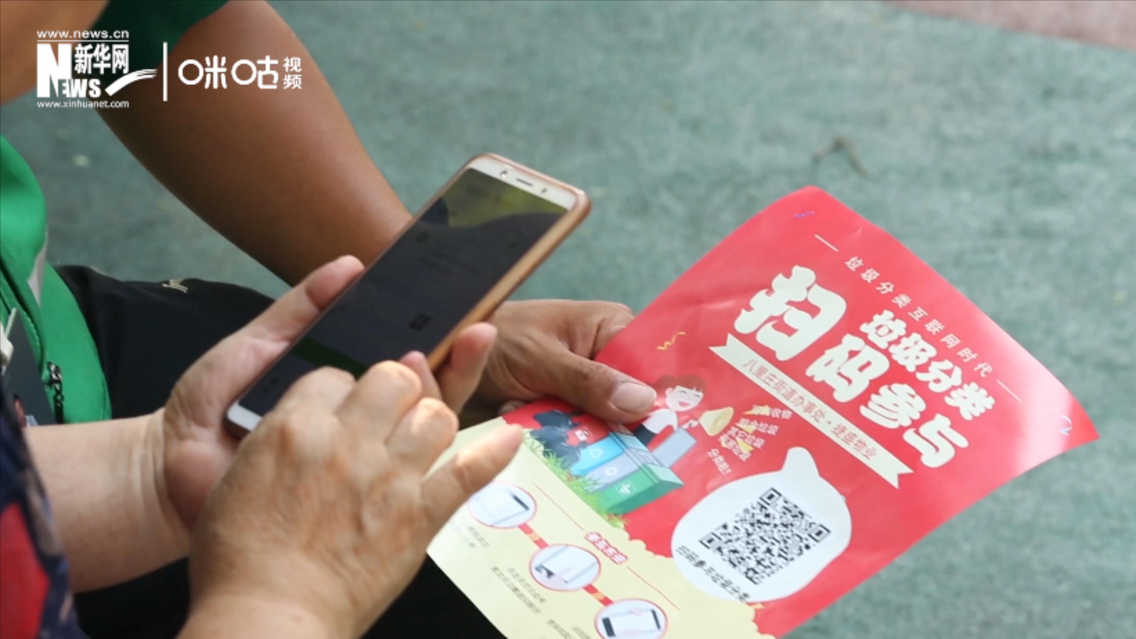 隨著北上廣深相繼立法，中國開始開始進入垃圾分類的“強制時代”