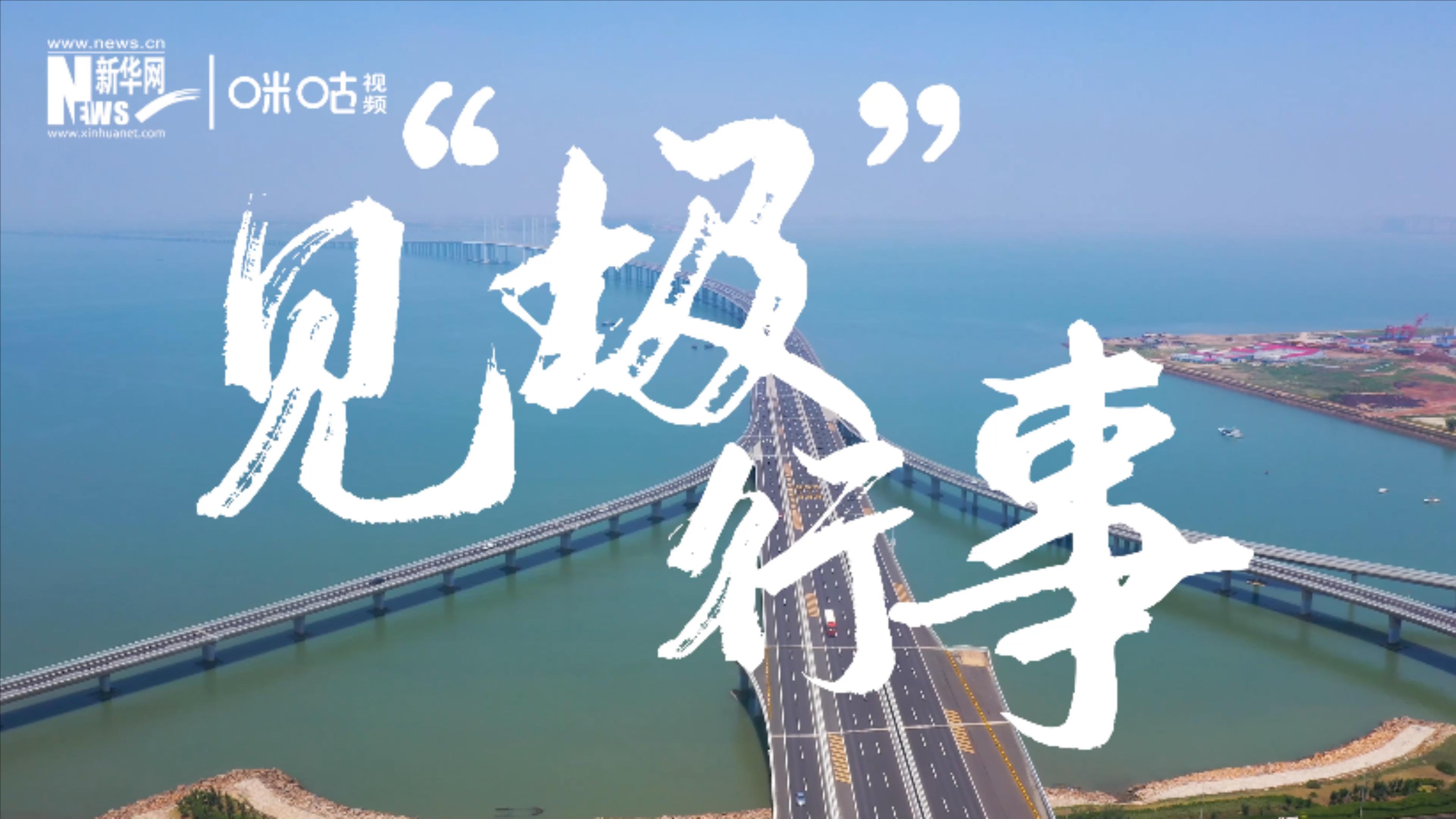 為了碧水藍天，一起見“圾”行事吧！