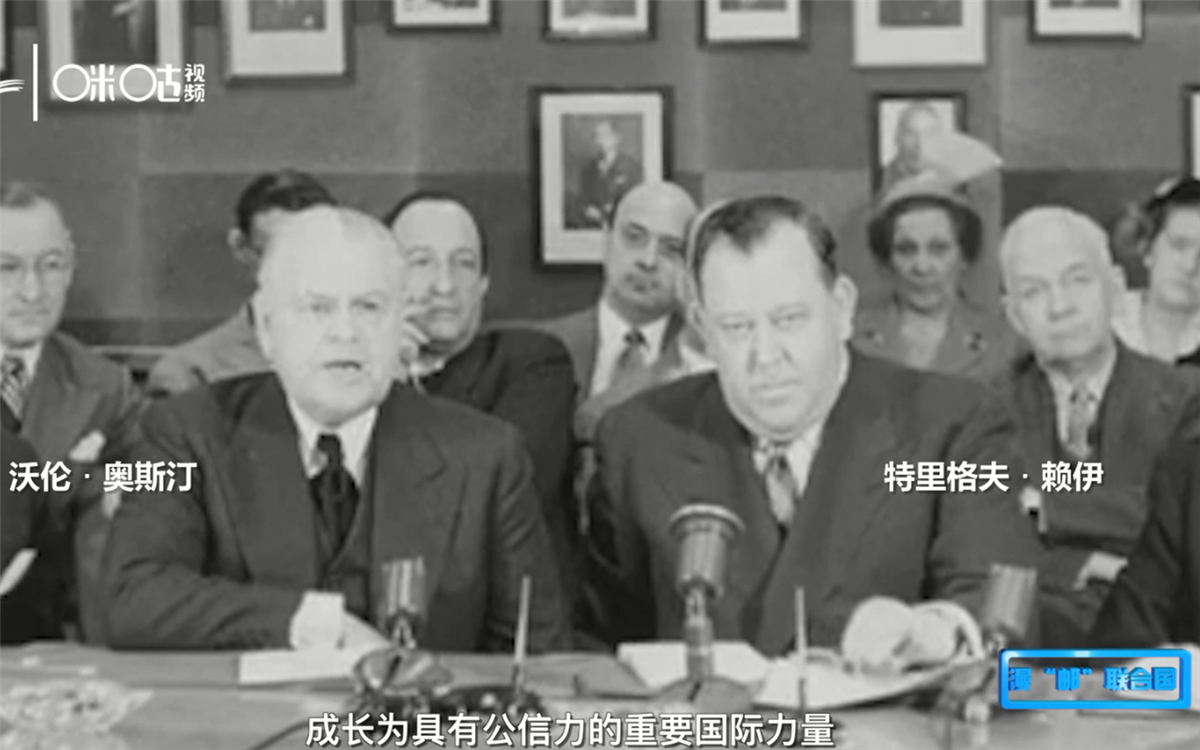 1951年，聯(lián)合國(guó)發(fā)行了聯(lián)合國(guó)第一套自有郵票
