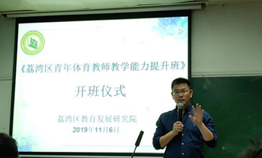 基層聲音：學(xué)生體質(zhì)狀況不佳，問題出在哪里？