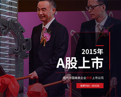 新華體育2019財(cái)報(bào)|健盛集團(tuán)年產(chǎn)8億元運(yùn)動襪，外貿(mào)訂單過重成掣肘