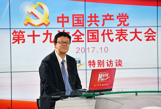 十九大報(bào)告的定位、定標(biāo)、定法