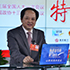 舒心：寧可不賺錢，也要環(huán)保安全