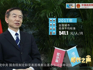 如何確保在全面建成小康社會進(jìn)程中困難群眾不落一戶、不落一人？