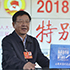 張建龍：全力推進(jìn)林業(yè)工作向貧困地區(qū)、人口傾斜 開展生態(tài)扶貧