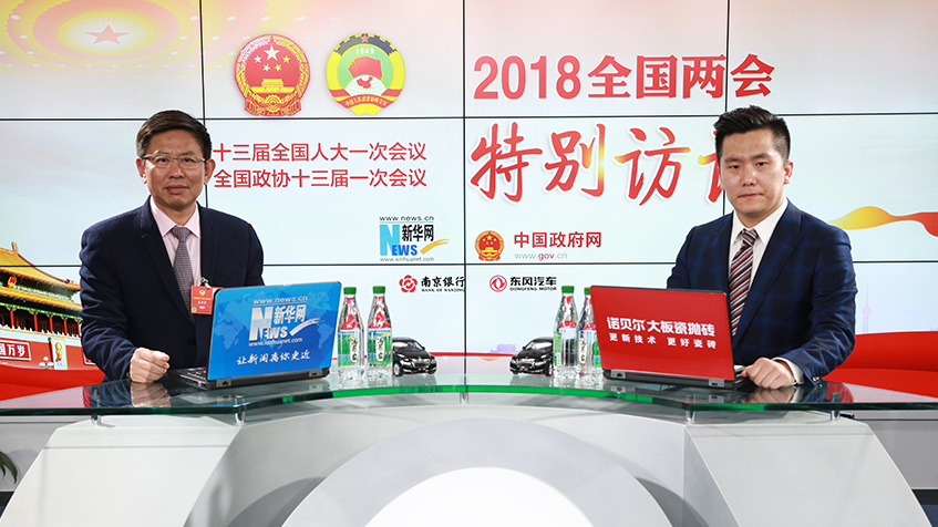 張華榮：“走出去”企業(yè)要解決文化、人才、金融難題