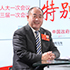 李沈明：做綠色中藥、特色中藥、文化中藥是我們的目標(biāo)