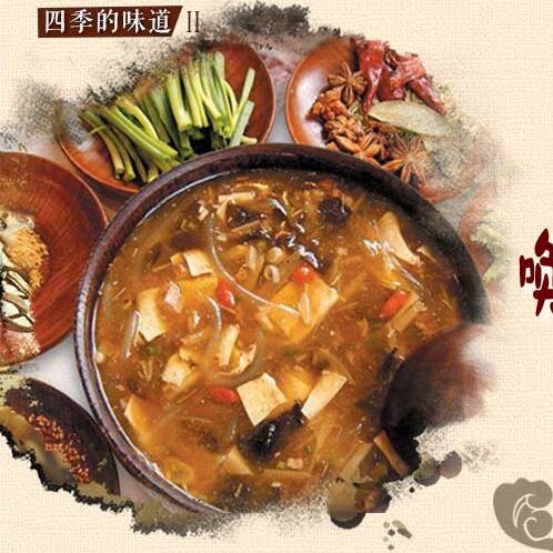 胡辣湯，喚醒河南人一天的“早味”