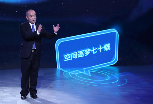 伴隨中華人民共和國的成長，空間物理學(xué)科走過了艱難的歷程
