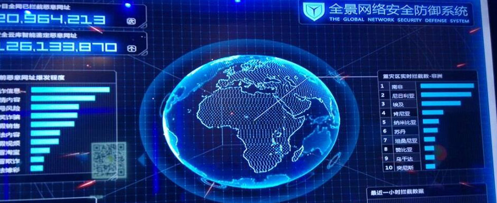 微信的未來：連接一切的平臺？