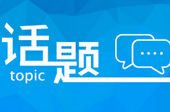 熱議：“引力波”刷爆朋友圈，對人類會有什么影響？