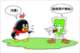 360訴騰訊壟斷案最初源于2010年的“3Q大戰(zhàn)”。 雖然一審法院認定騰訊強迫用戶進行“二選一”的做法屬于限制交易行為，但由于法院同時認定騰訊不具有市場支配地位，因而認為其行為不構(gòu)成濫用市場支配地位。最終，廣東省高院駁回了原告360的全部訴訟請求。