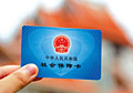 如何幸福養(yǎng)老沒(méi)有后顧之憂(yōu)？