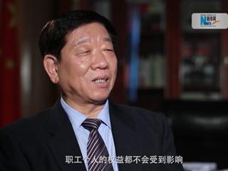 社保費(fèi)率降低，職工權(quán)益是否受影響？