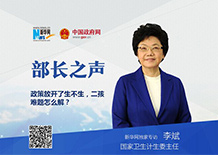 二孩生了咋辦？看病時間長怎么解決？