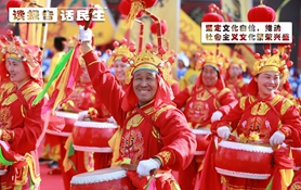 堅(jiān)定文化自信，推動(dòng)社會(huì)主義文化繁榮興盛